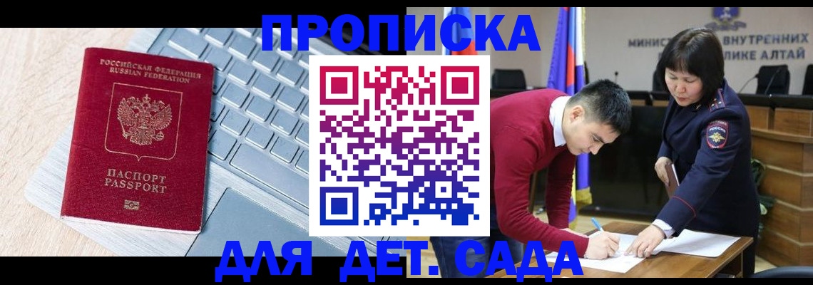 пропишу в квартире в Новоалександровске